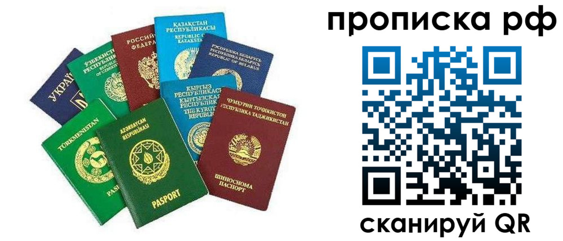 форма 3 в Опочке